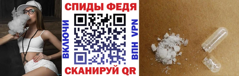 Амфетамин 98% mega tor Лосино-Петровский купить закладку