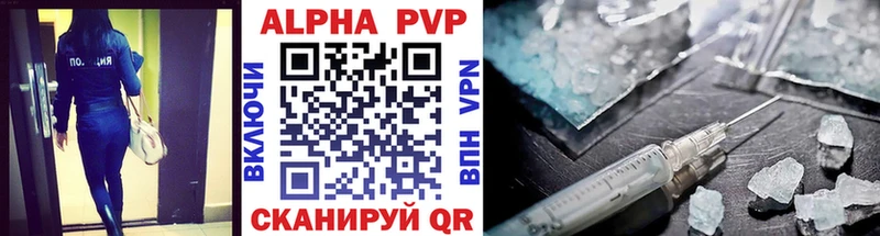 A PVP СК КРИС  блэк спрут как зайти  Лосино-Петровский 