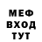 Кетамин VHQ Wiem data