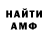 Кетамин VHQ GEO GAMER