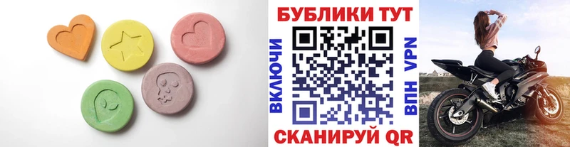 mega ссылка  Лосино-Петровский  Ecstasy 280 MDMA 
