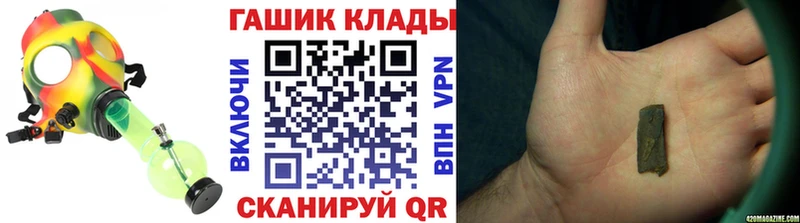 Гашиш VHQ  МЕГА ССЫЛКА  Лосино-Петровский  купить наркотики цена 