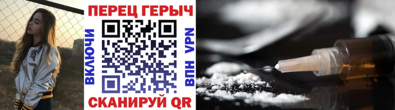 Героин гречка  shop клад  Лосино-Петровский 
