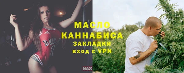 прущая мука Балахна
