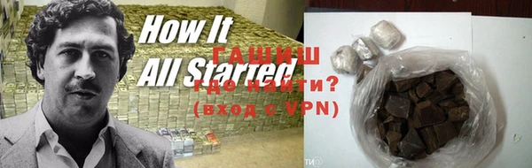 соль курить ск Балабаново