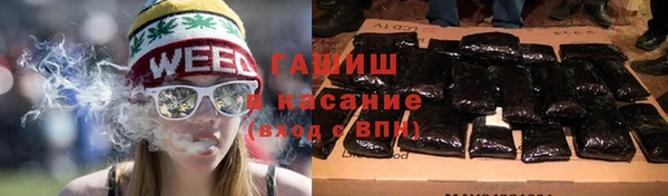 соль курить ск Балабаново