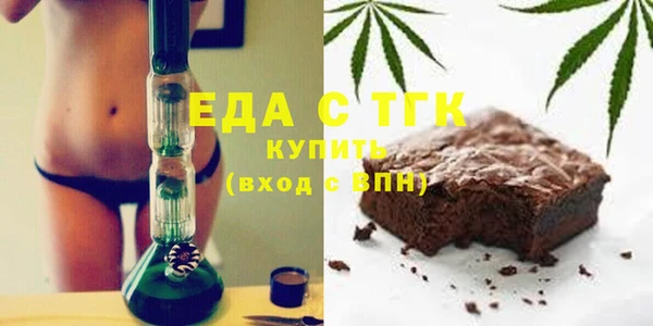 прущая мука Балахна