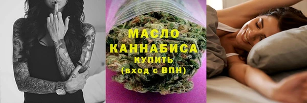 соль курить ск Балабаново