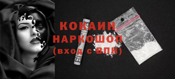 прущая мука Балахна