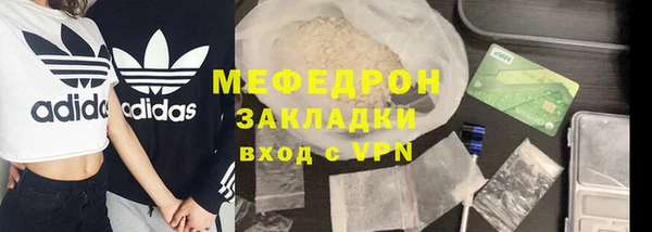 соль курить ск Балабаново
