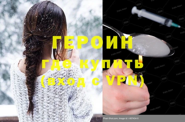 соль курить ск Балабаново