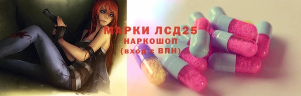 соль курить ск Балабаново