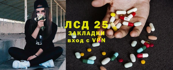 соль курить ск Балабаново