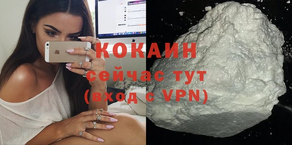 соль курить ск Балабаново