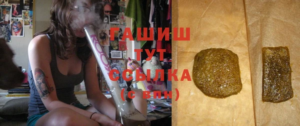 соль курить ск Балабаново