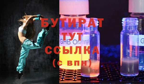соль курить ск Балабаново