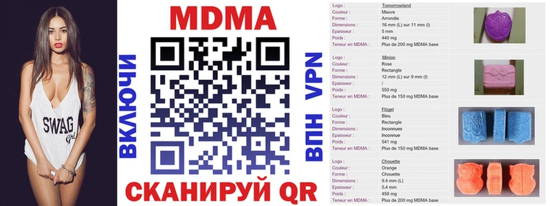 MDMA кристаллы как найти Лосино-Петровский