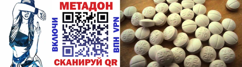 купить Лосино-Петровский MEGA сайт Метадон VHQ