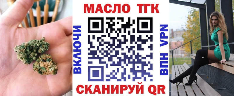 Дистиллят ТГК вейп с тгк Лосино-Петровский