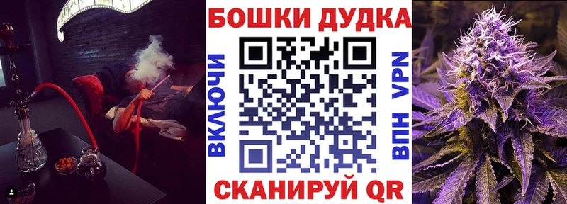 Канабис гибрид  продажа наркотиков  blacksprut маркетплейс  Лосино-Петровский 